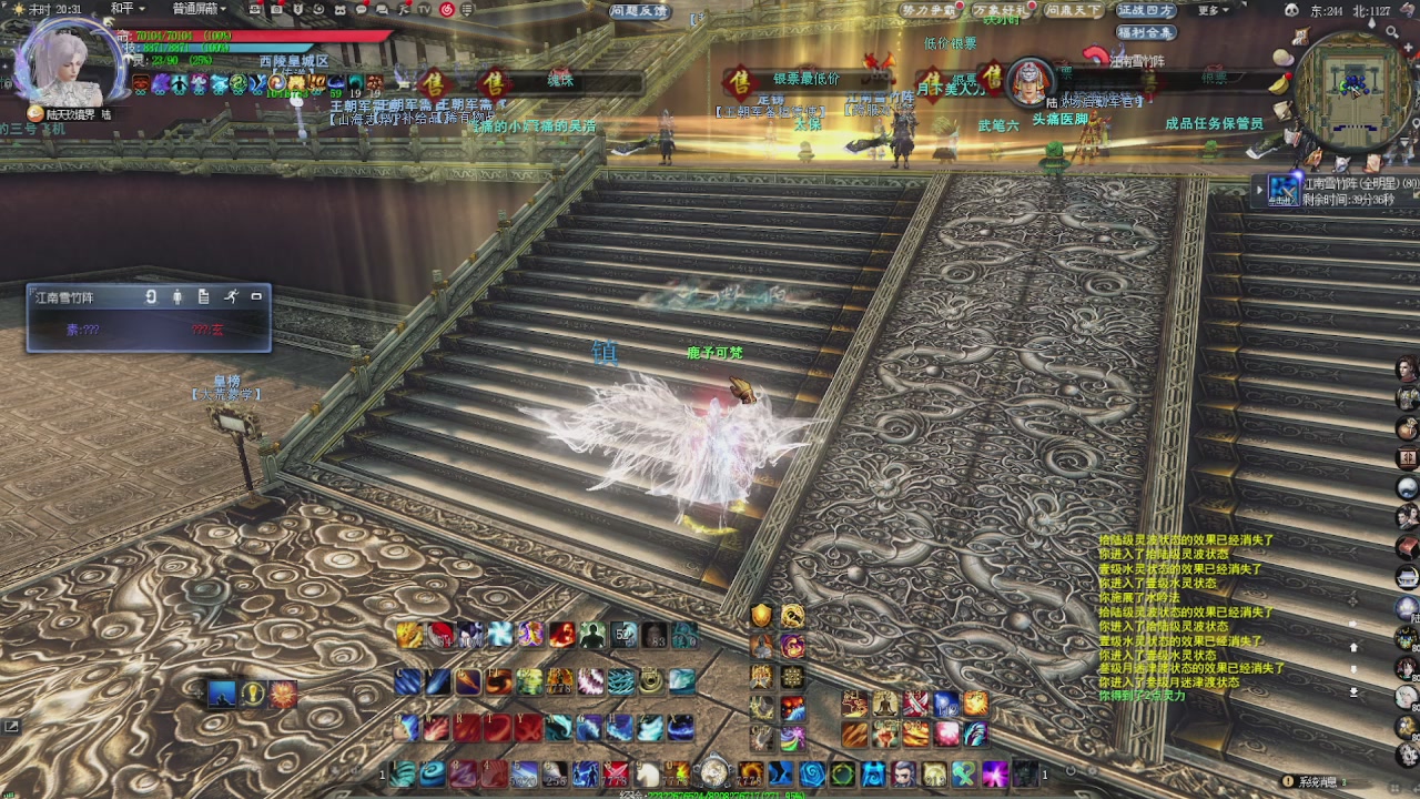 赛季服万人势力战