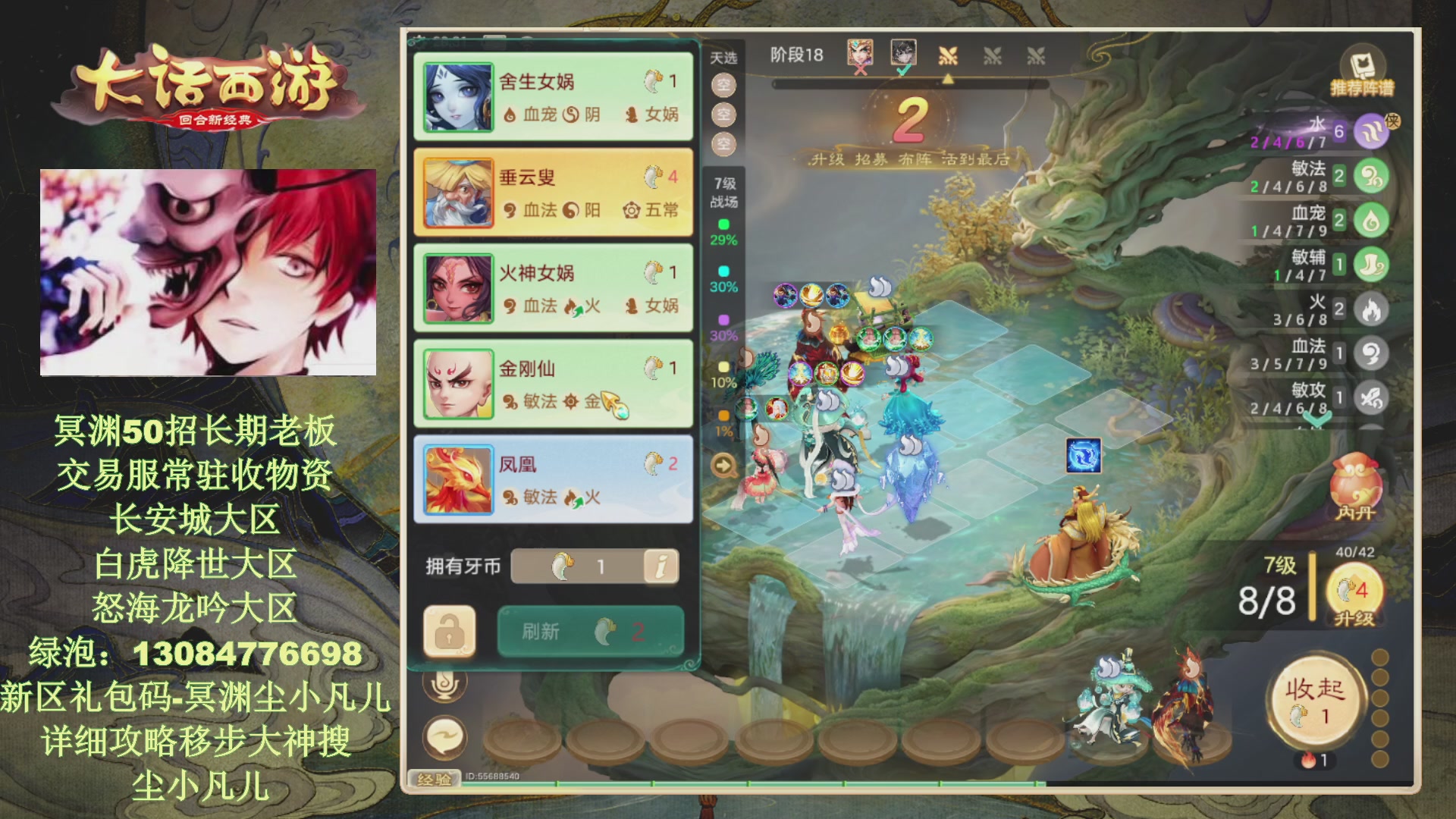 冥渊50-在线挨打！