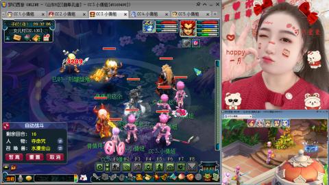 曲阜孔庙（青岛即墨姑娘）