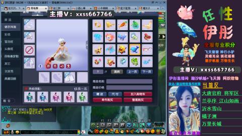 全服帮换帆板飞天舞小驴万物生长等积分