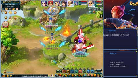 金戈铁马凌波三法