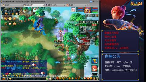 【彩云之南】144难民第457天