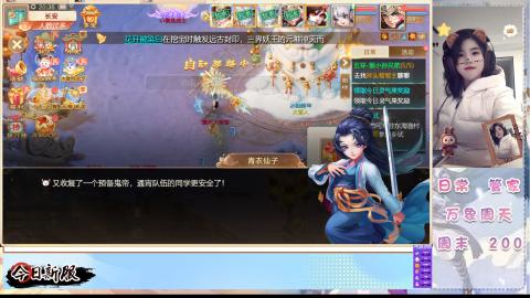 接万象！周天！！接托管！