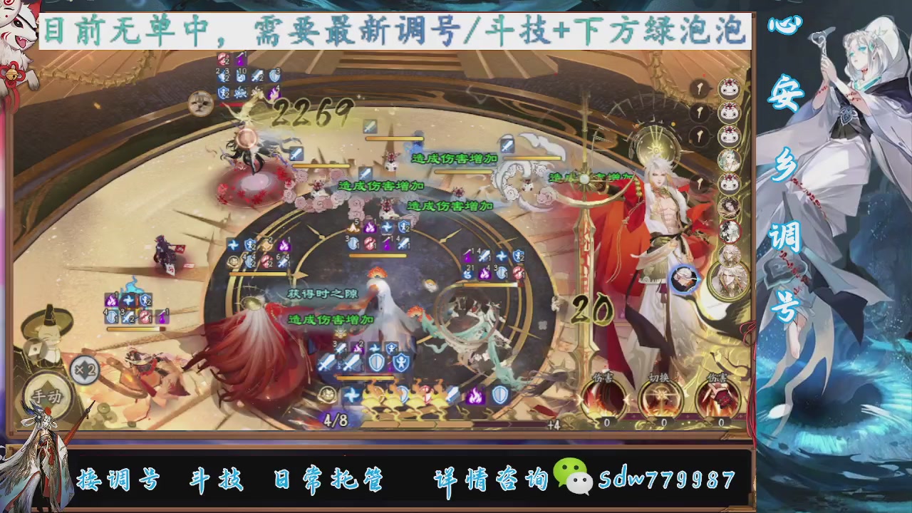 接小赛季名士,前30%,10%