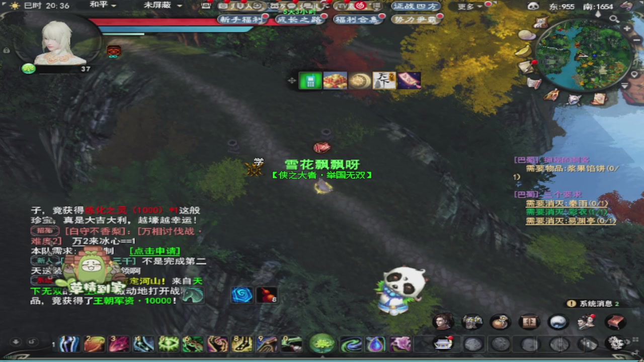 莫问诸神至尊宝