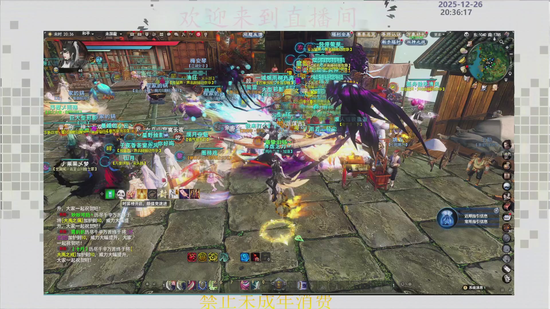 沉迷直播，无法自拔