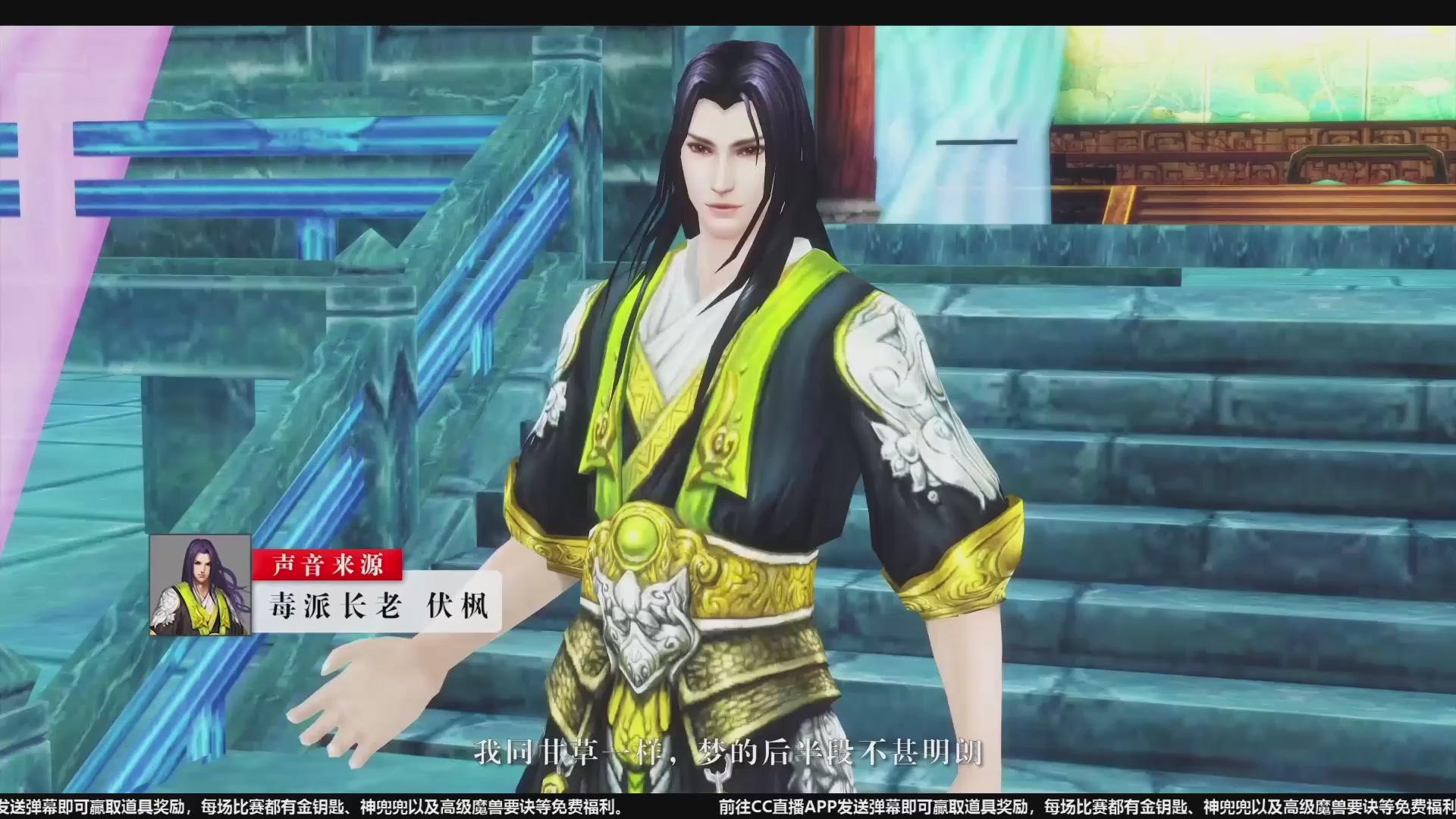 【重播】天下年终庆典