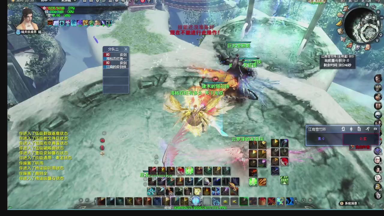 看号改号估价转职包所有