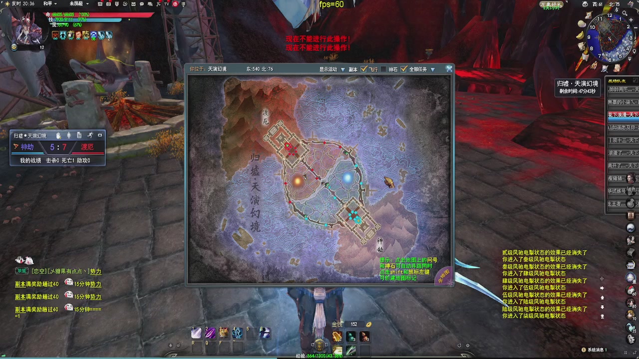 20年前的经典版本天下贰终于可以玩了