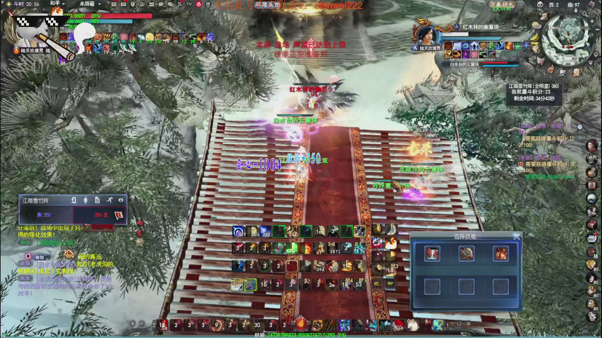 名人堂重击荒火