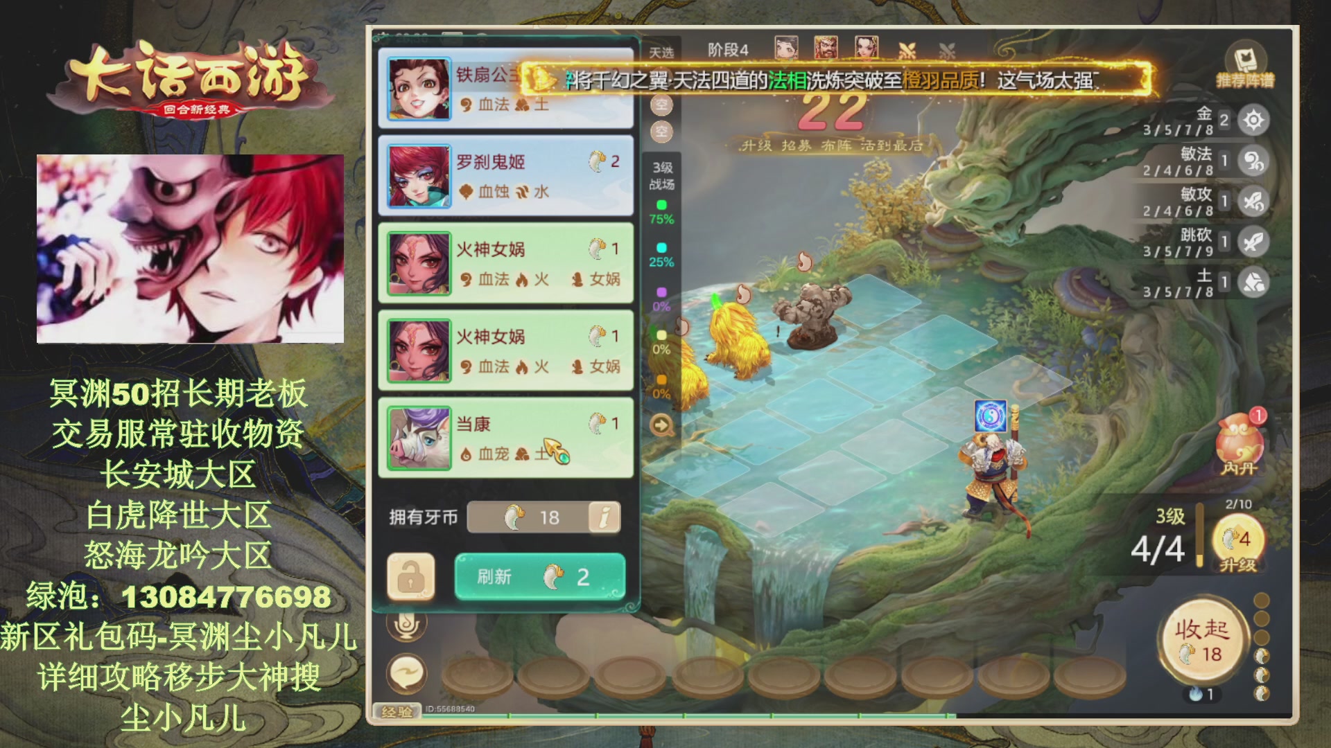 冥渊50-在线挨打！