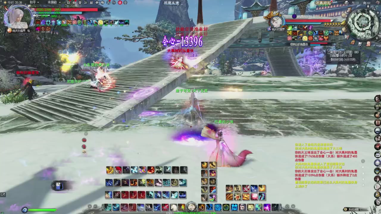 赛季服万人势力战