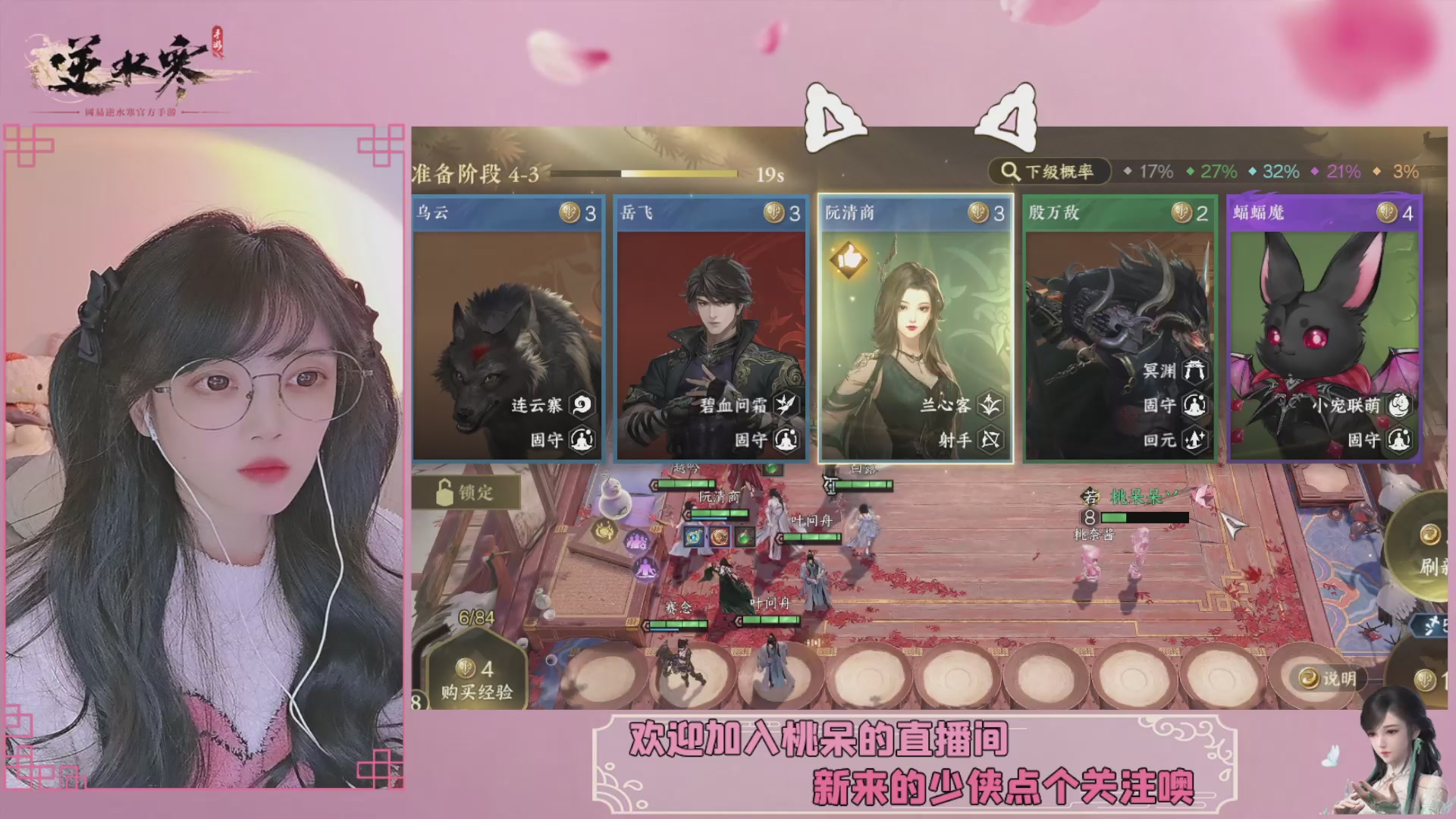 穿的越粉打得越狠