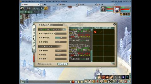 大话2 周常嗨起来