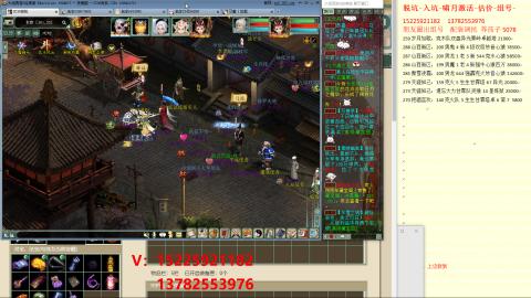 脱坑估价代卖单号组号养5078娃