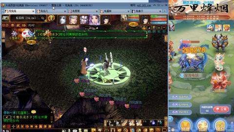 瀞瀞种树的小阿姨~~！