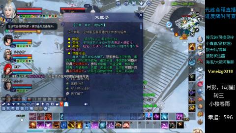 接沉渊/天师/高昌/集影