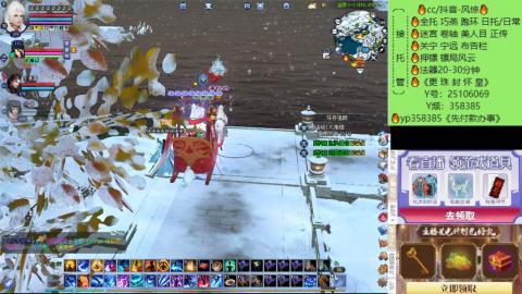 接托管-看直播/星光领积分兑好礼