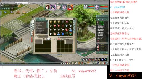 调整，搭配，组号单号