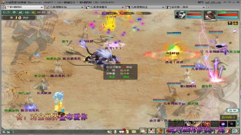 距离你只有一个屏幕