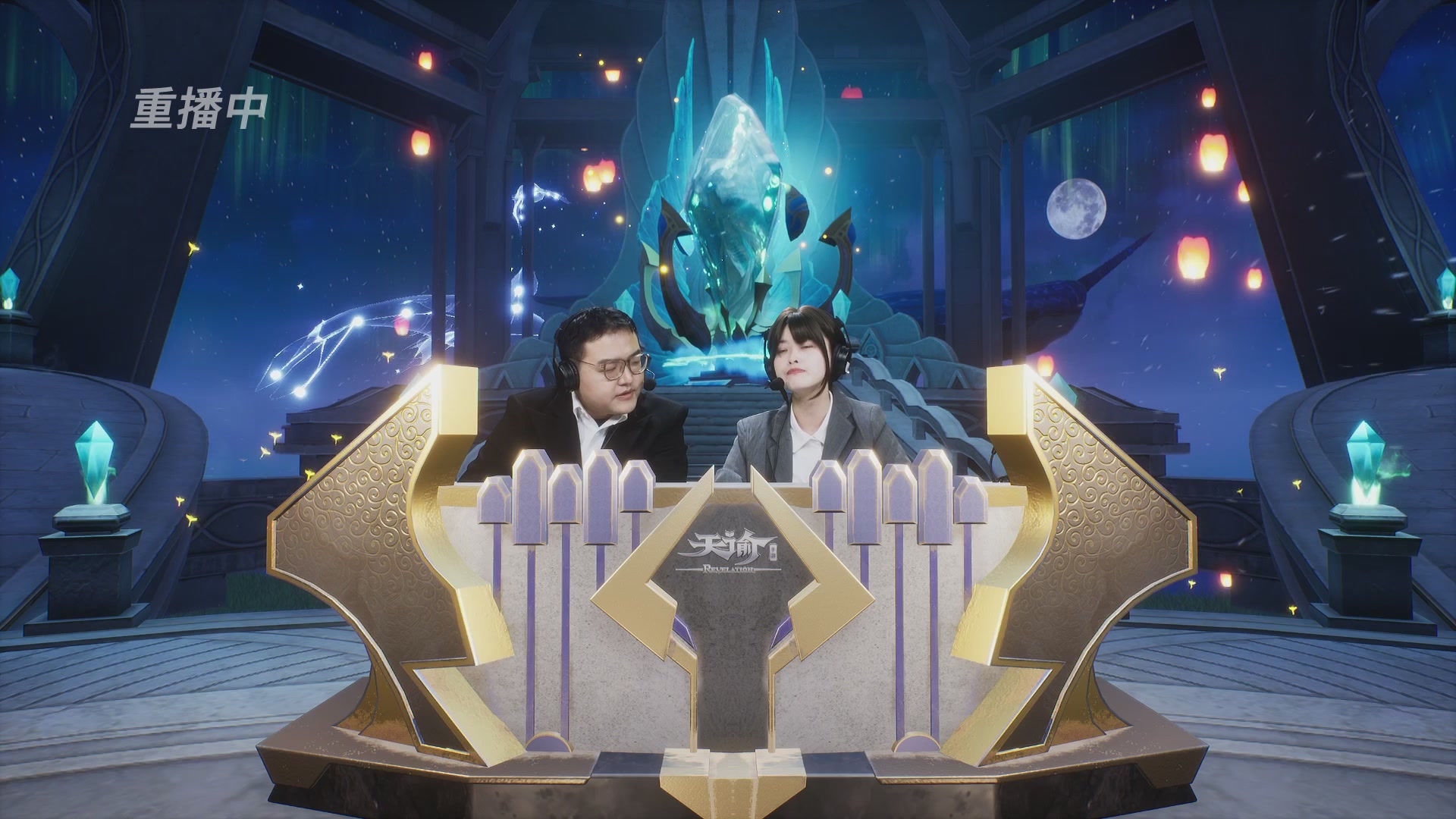 【官方】《天谕》手游 2025云决之巅国际赛