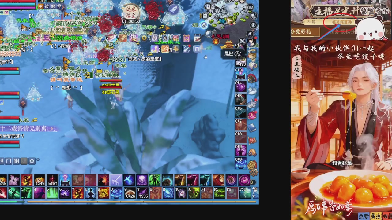 宝子们 快来听歌领分