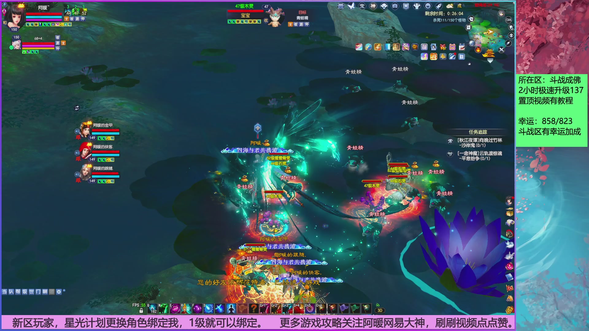 斗战成佛858幸运的日常。