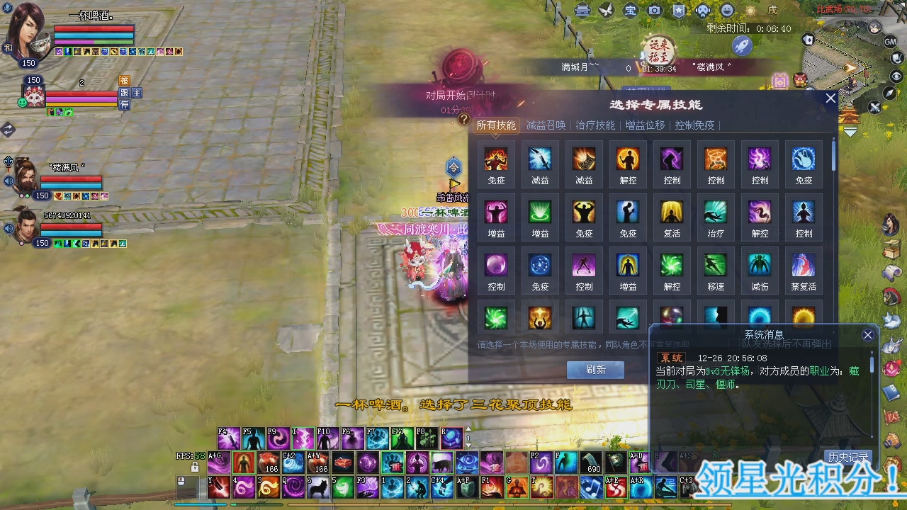 新服预约绑定抽免排。