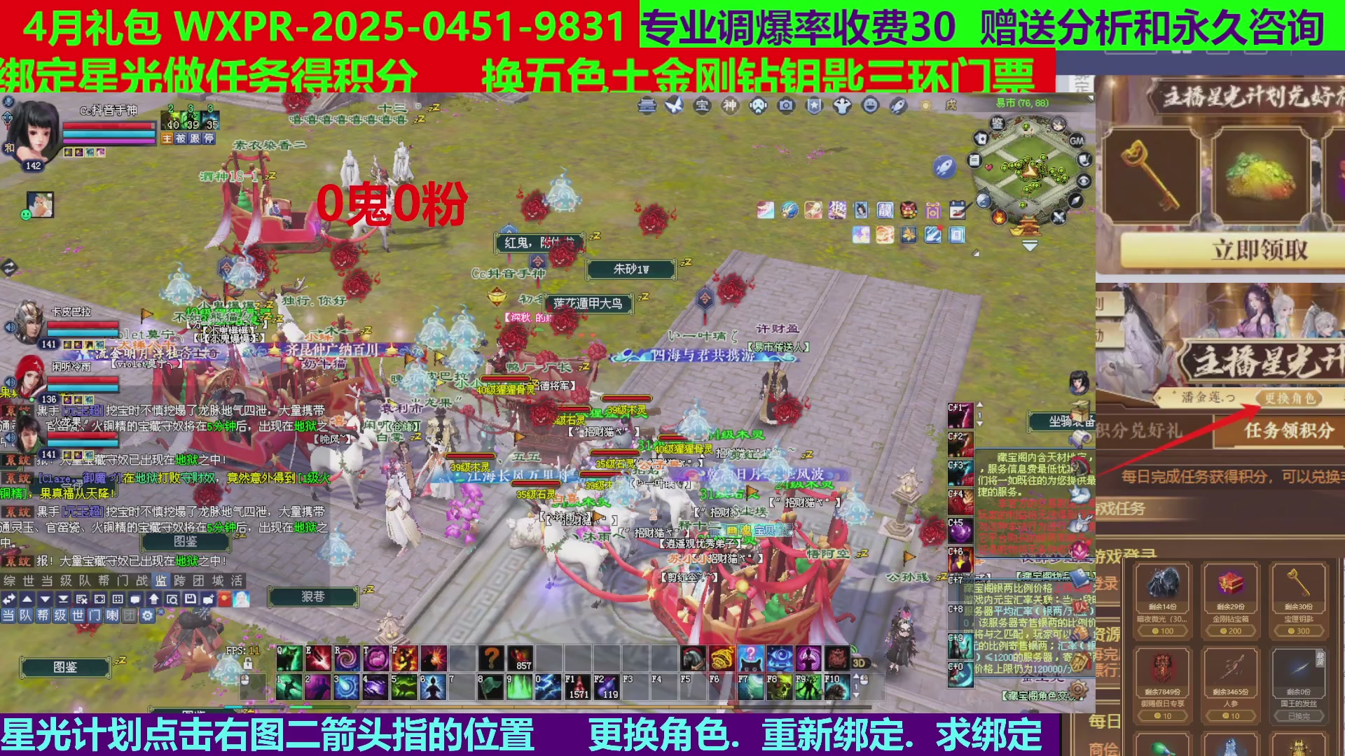 每天16小时地狱海画扇500幸运