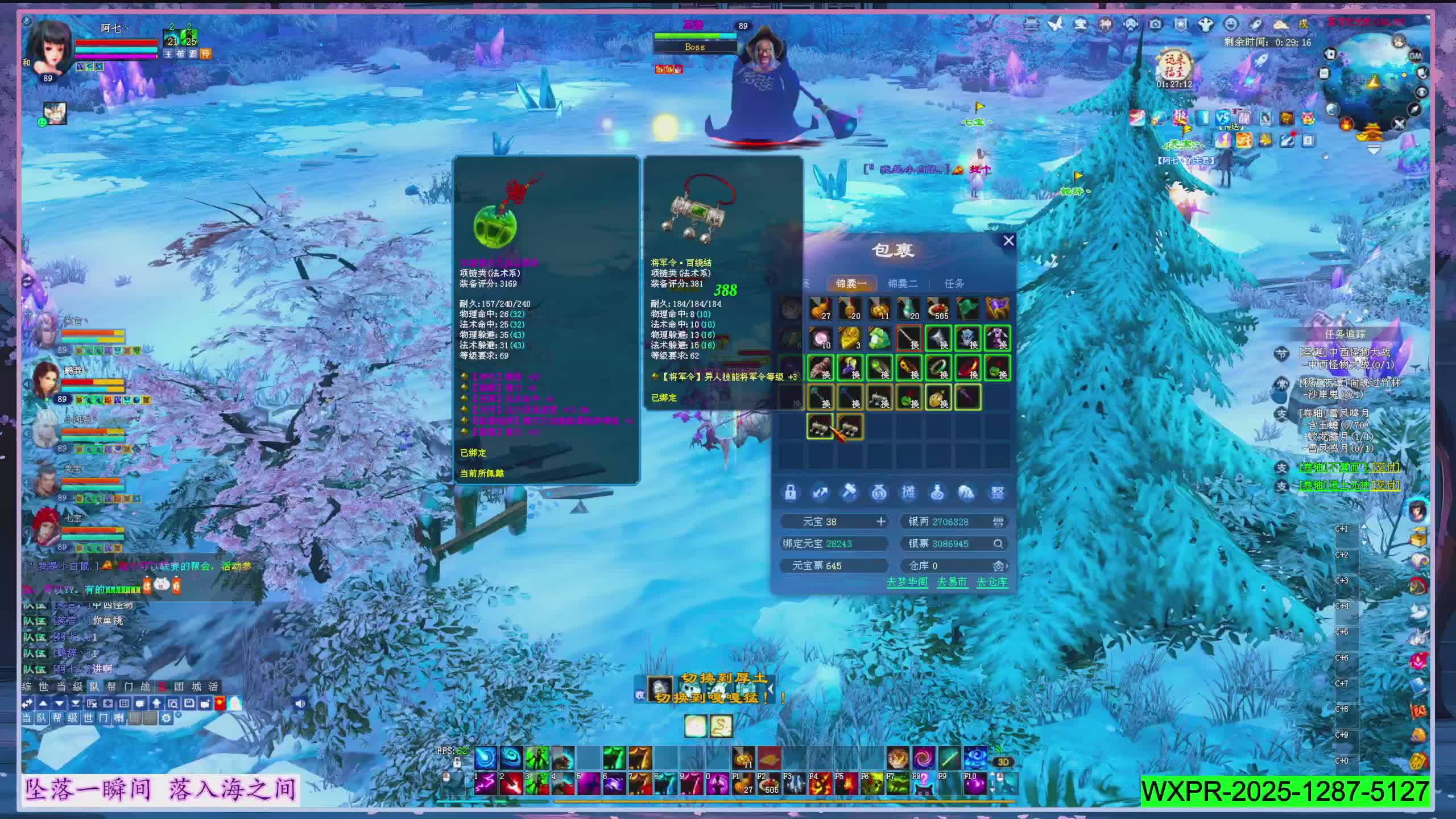 星光绑我 快来快来