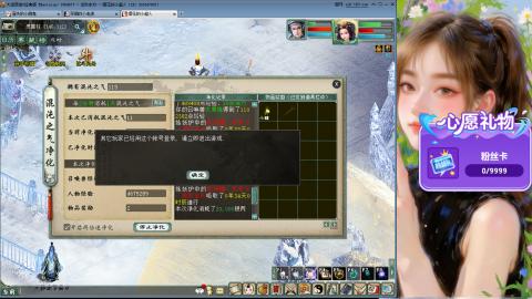 新服礼包：北暖888