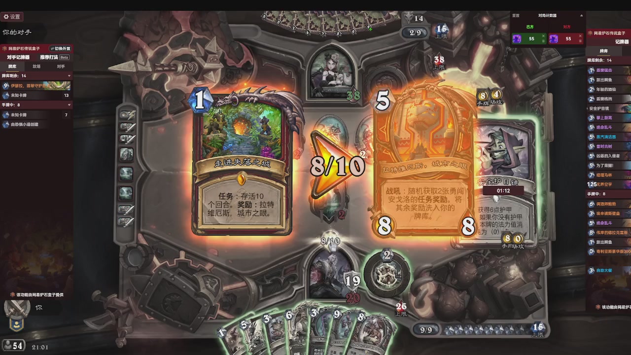 标准大王开炉（芭乐神冠名版）