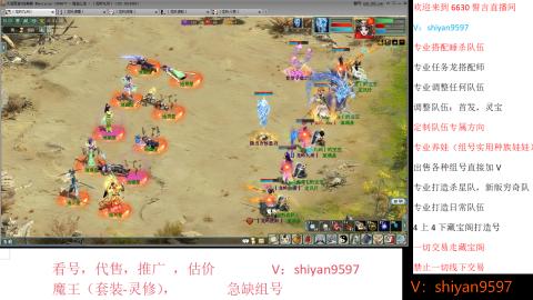 调整，搭配，组号单号