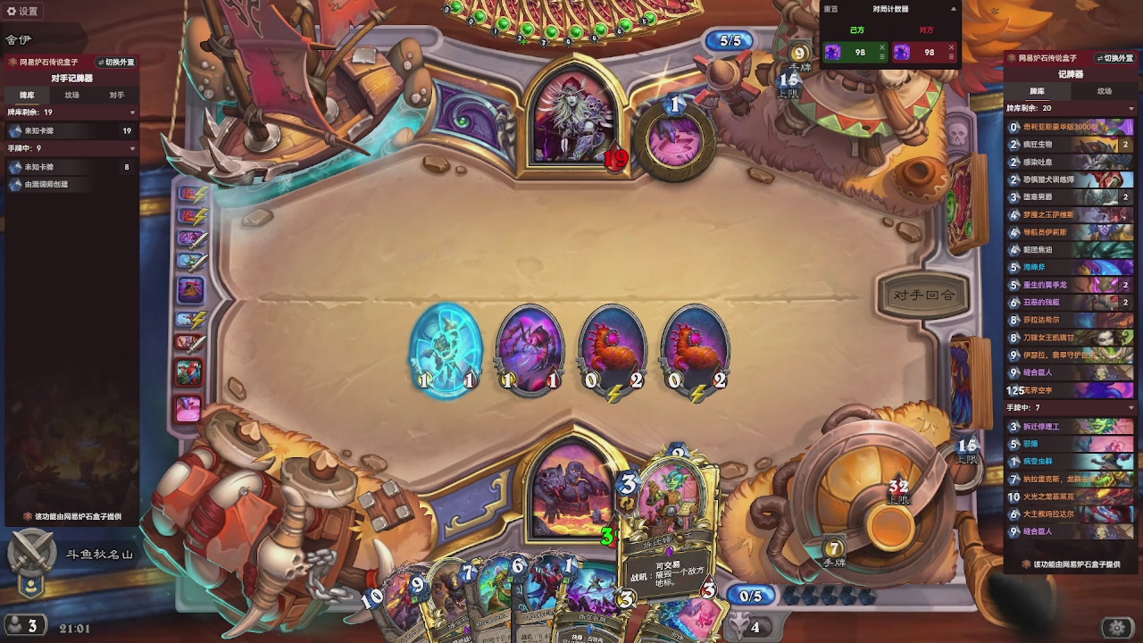 一起看比赛！！