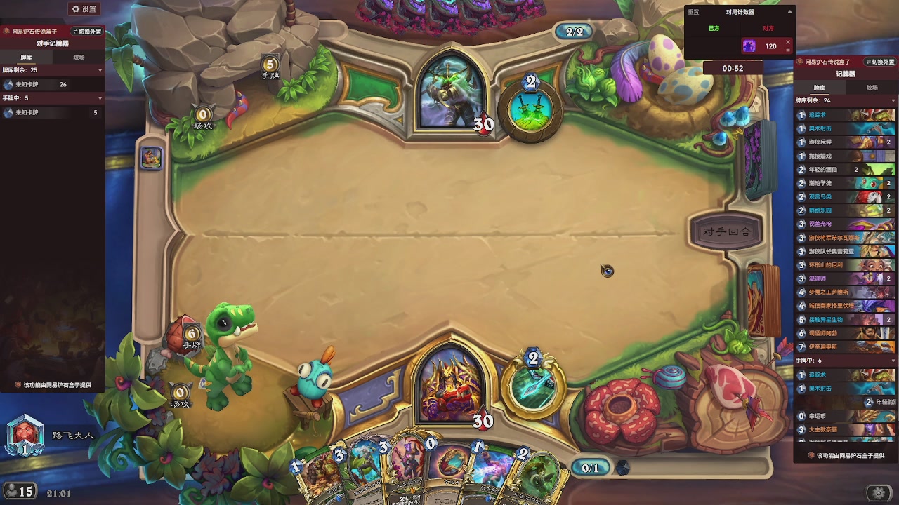 9张牌，那我可开始笑了，标准爆牌萨