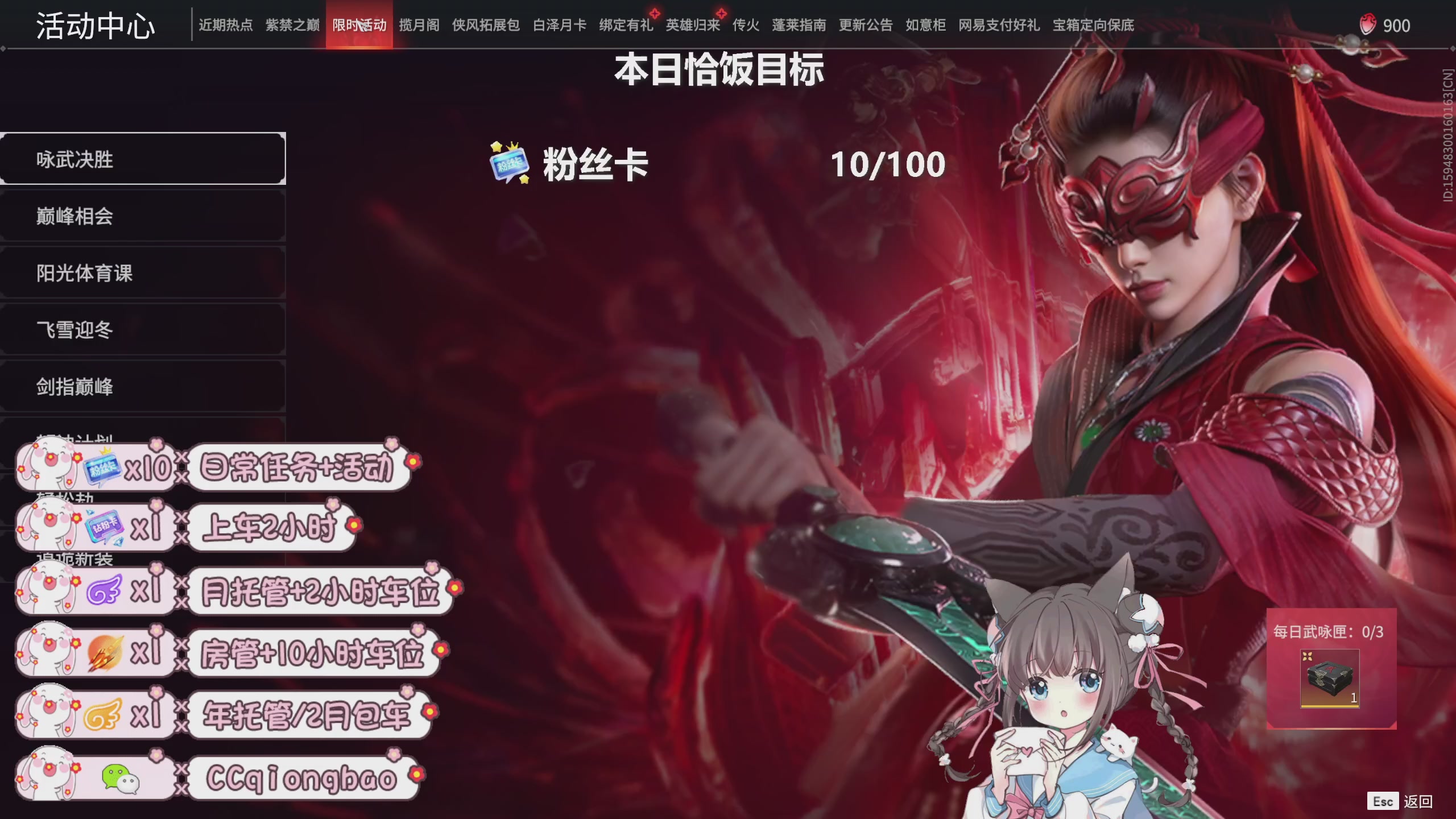 琼宝在线接单中~