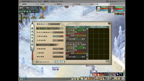 大话2 周常嗨起来