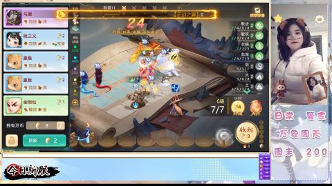 接万象！周天！！接托管！