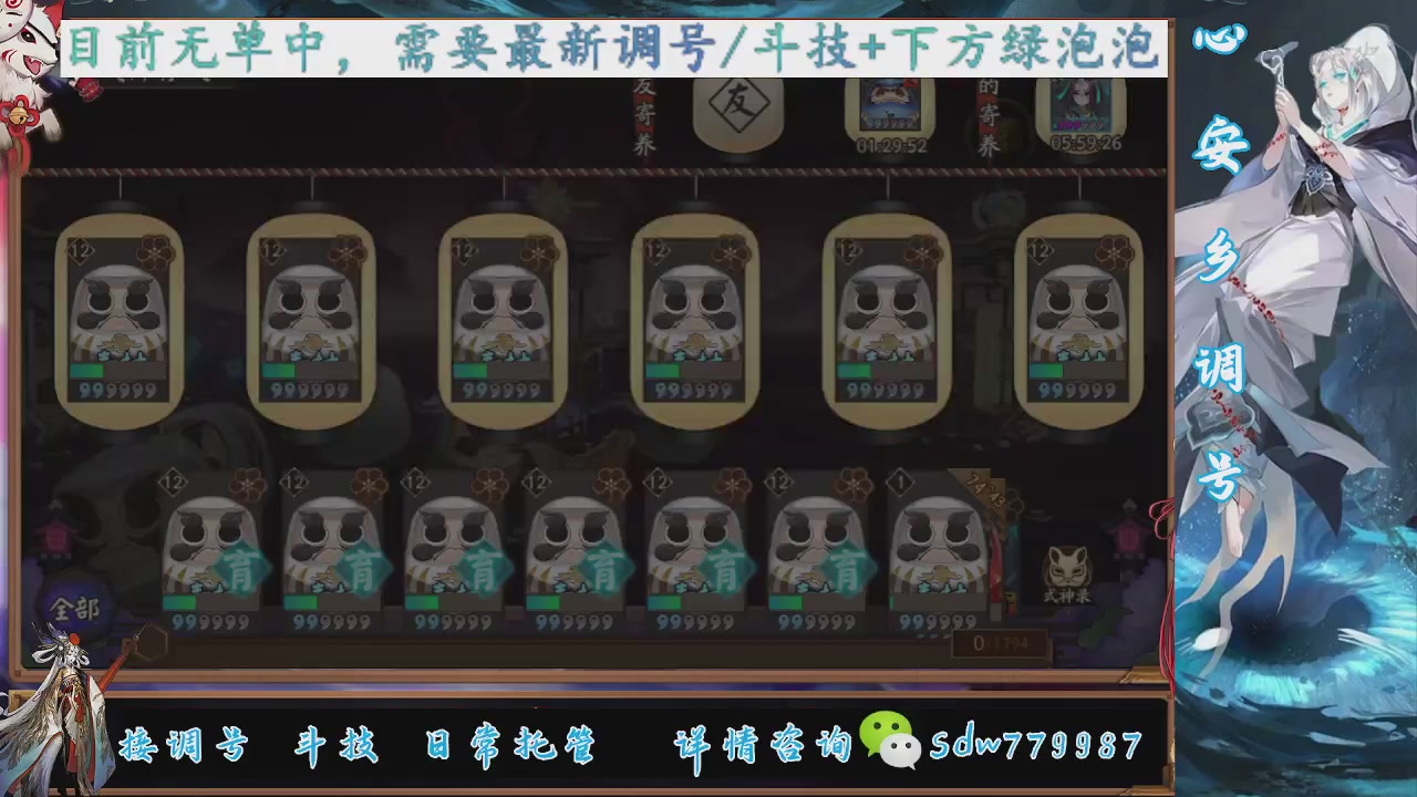 接小赛季名士,前30%,10%