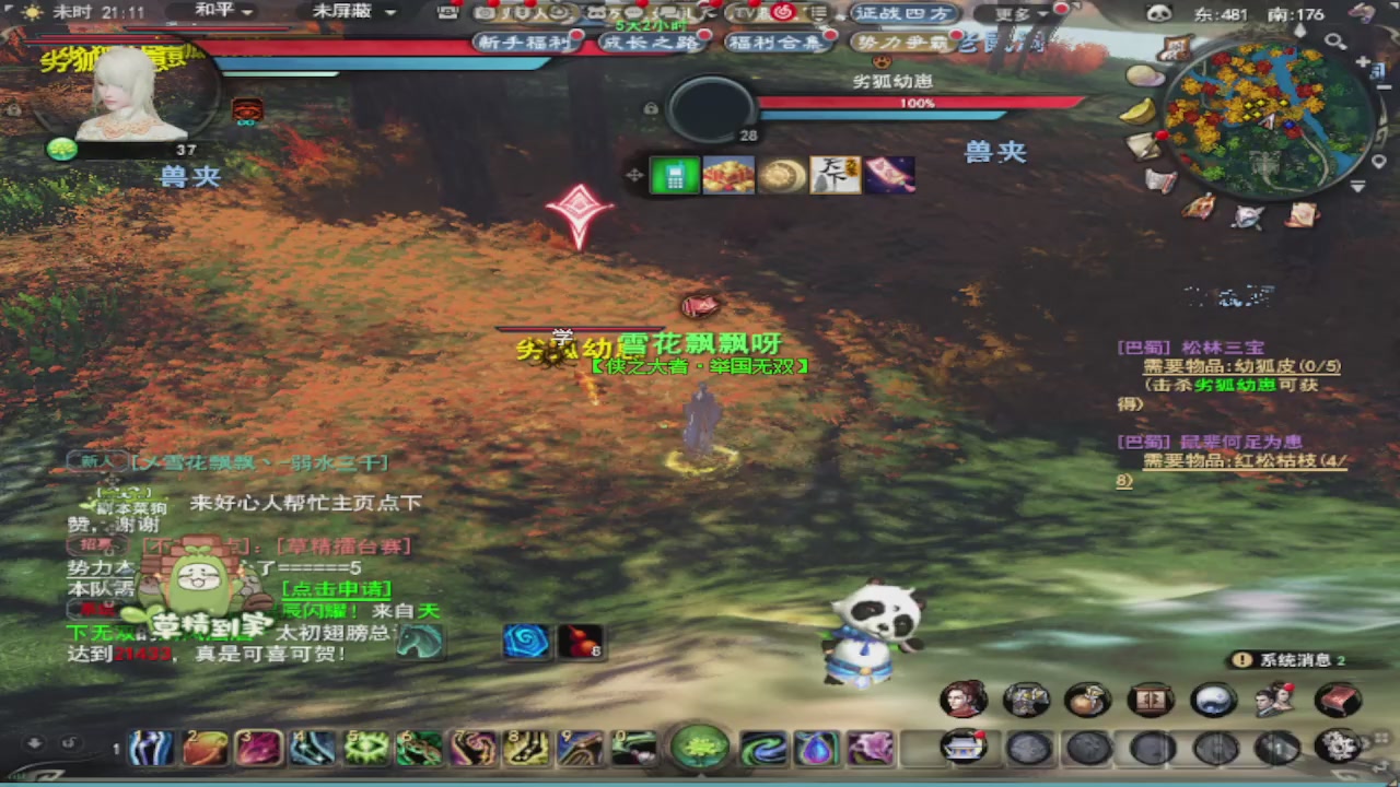 莫问诸神至尊宝