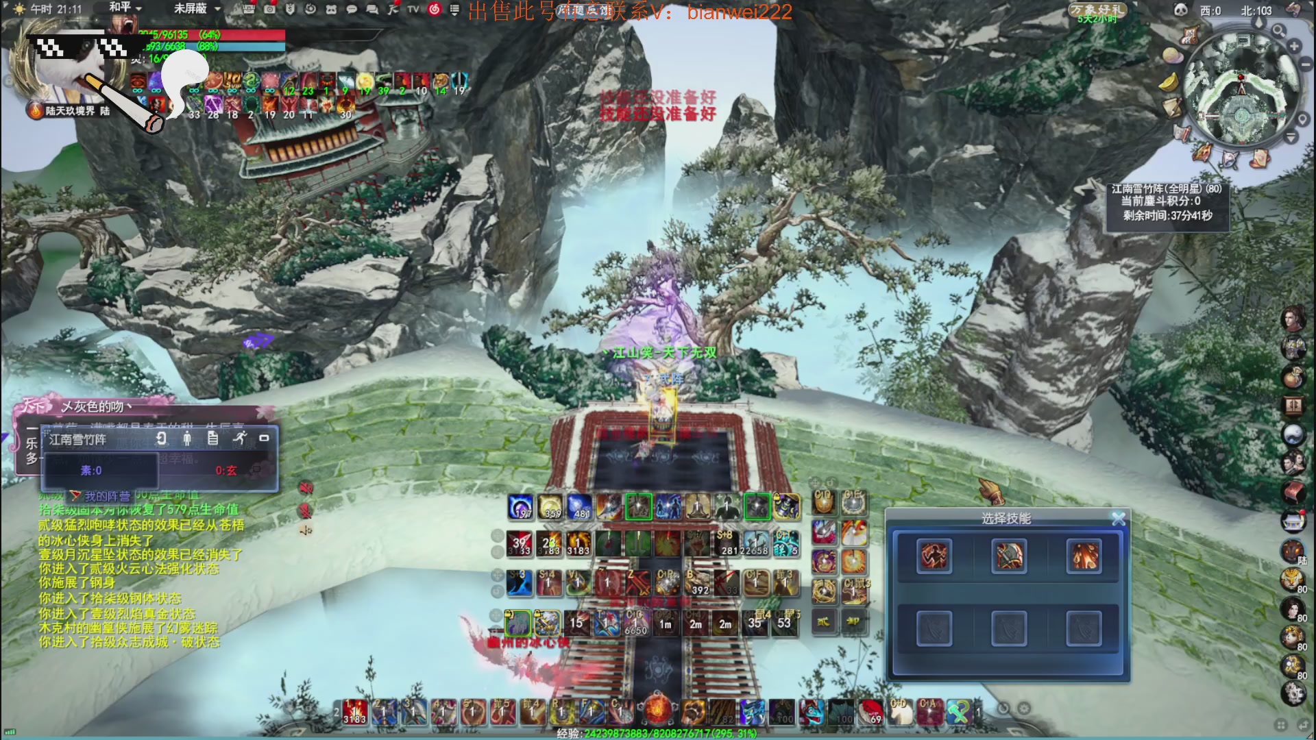 名人堂重击荒火