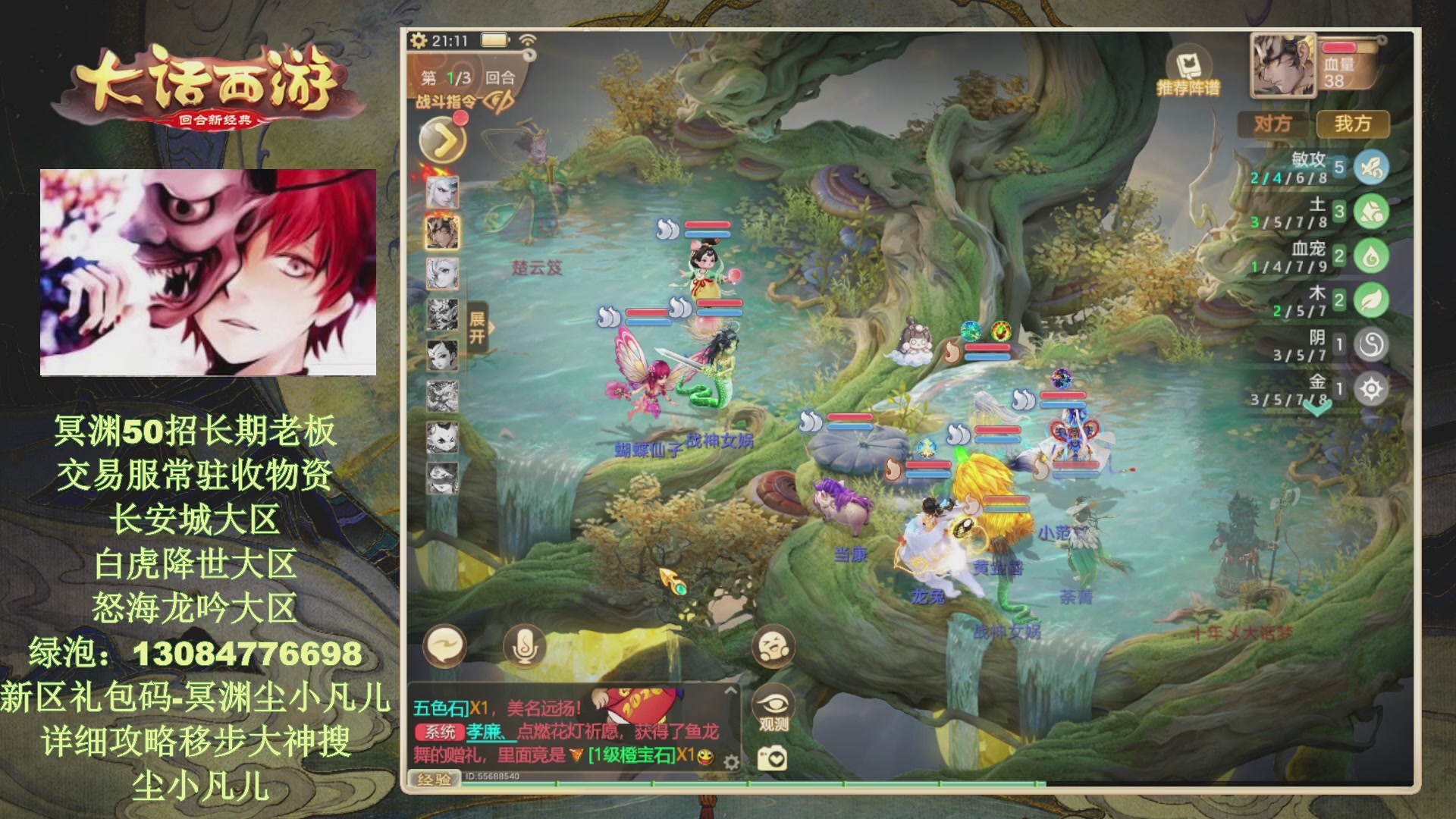 冥渊50-在线挨打！