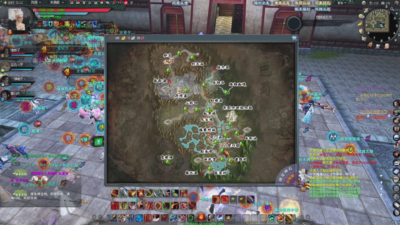 赛季服万人势力战