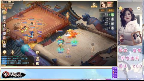 接万象！周天！！接托管！