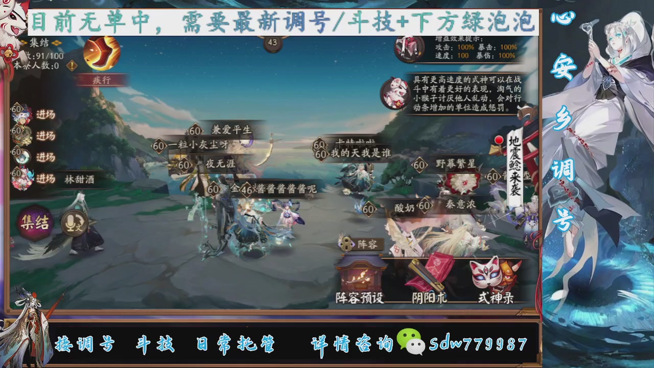 接小赛季名士,前30%,10%