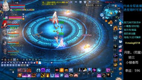 接沉渊/天师/高昌/集影