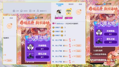 0-32级礼包码：安安666