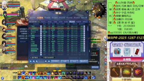 接托管-看直播/星光领积分兑好礼