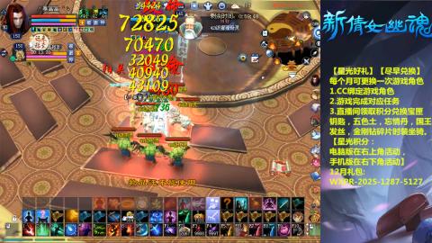 绑定星光可以吗？636幸运日常、守财