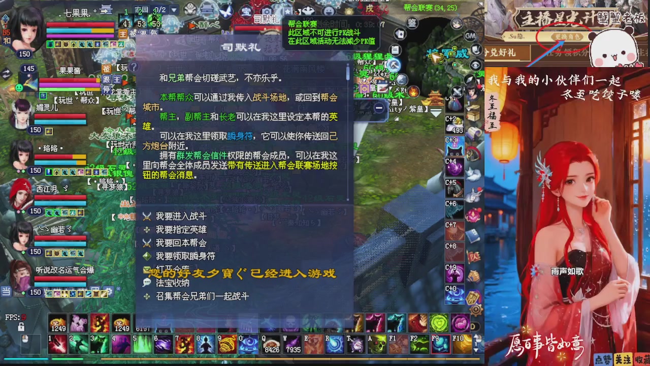 宝子们 快来听歌领分